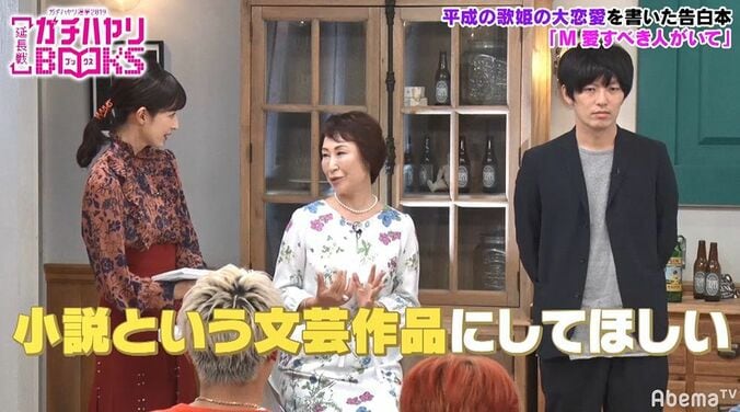 「あゆは孤独な少女だった」『M』著者が語る浜崎あゆみがデビュー曲に込めたマサへの想い、歌詞を解説 3枚目