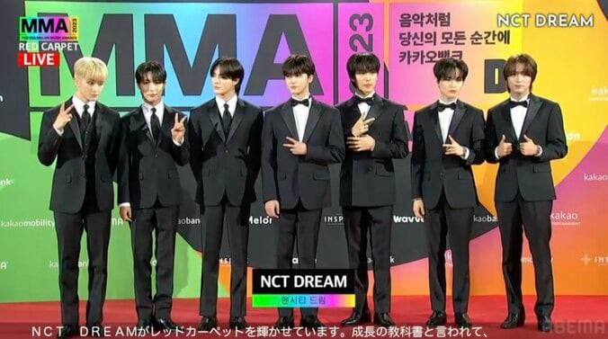 NCT DREAM 初出演の『MMA2023』レッドカーペットでシックな魅力放つ！タキシードへのこだわりとは？ 1枚目