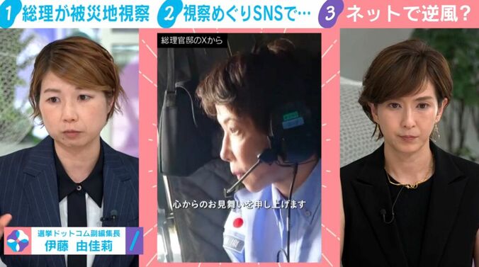 総理官邸のXから