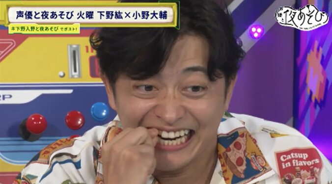 [Photos/Images] Daisuke Ono Enthusiastically Discusses Hiro Shimono’s Physique Seen in the Sauna and Changing Room! 