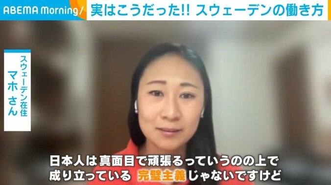 子育てで重要なのは手抜き＆脱完璧主義…日本とは大違い? スウェーデン在住女性に聞く“男性の育児参加が進む秘訣” 6枚目