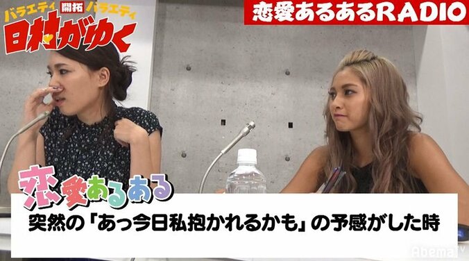 紺野ぶるま、アンダーヘア「あるある」にOLが共感「デートの何日か前から生やしておく」 5枚目