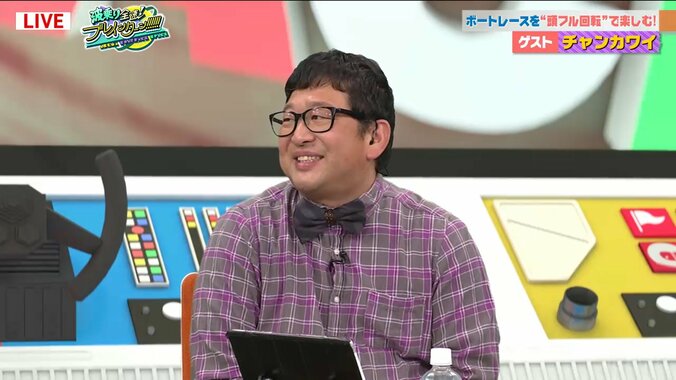 ロケ芸人・チャンカワイがテレビに憧れたきっかけは「くいしん坊!万才」食リポの夢が叶って共演者「素晴らしいですね」