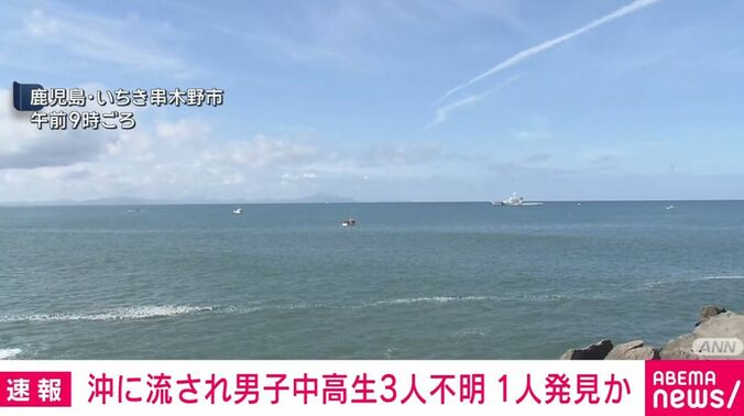鹿児島・いちき串木野市