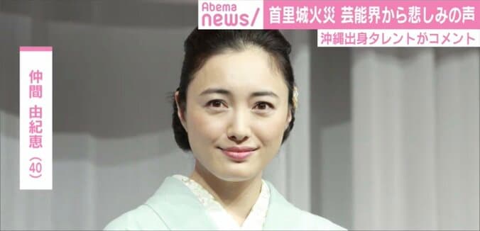 「ショックが大きすぎるよ」沖縄出身の芸能人から悲しみの声が次々と 首里城の大規模火災 2枚目