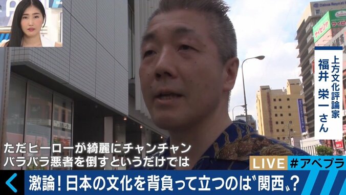「日本の文化は関西が作る！」ケンコバと元相方の村越周司が大激論 5枚目