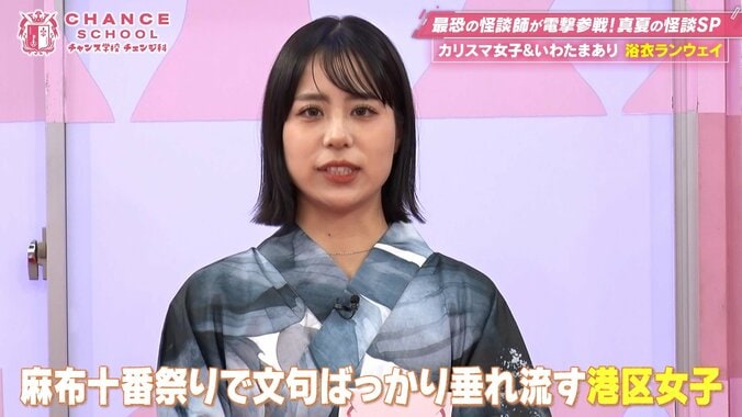 “文句ばっかり垂れ流す港区女子”総再生10億回インフルエンサーにキャバ嬢が爆笑「暑いだるい足痛い～」 3枚目