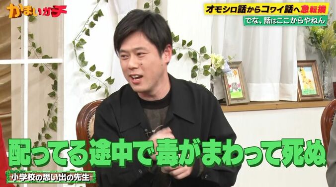 【写真・画像】「闇バイトの餌食」若き囲碁教室講師が1年後に見せた“裏の顔”にかまいたち衝撃　2枚目