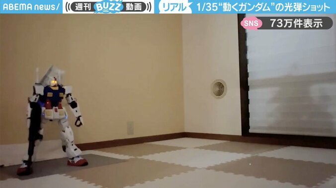 ガンダムの模型