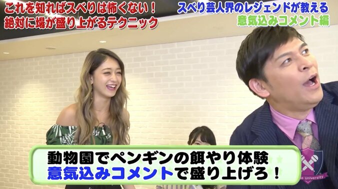 ますおか岡田、娘・結実は「ライバル」「何も教えていない」 4枚目