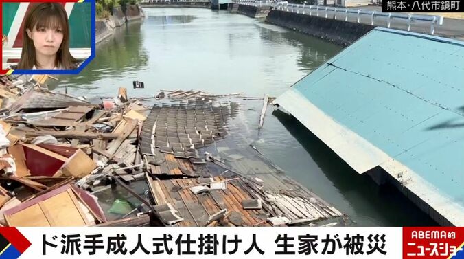 熊本・八代市