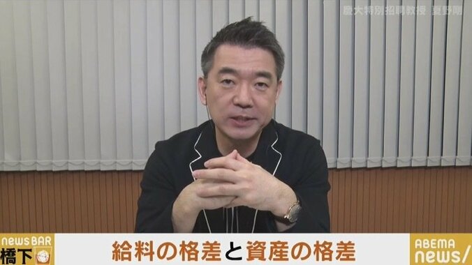 「親の資産で人生が決まる国になってしまった。東京の実家から通う学生と、地方出身の学生とでは生活レベルが全く違う」夏野剛氏が指摘 3枚目