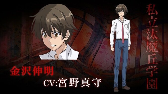 『王様ゲーム The Animation』48名の登場人物のボイスが聴けるキャラPV公開 1枚目