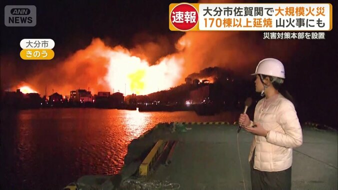 爆発のような音も