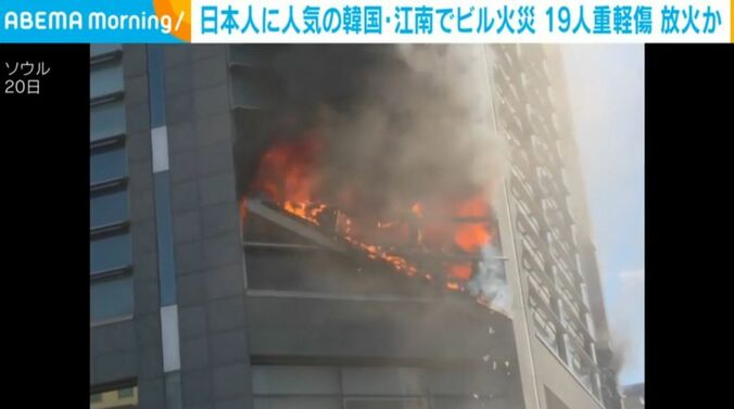 ソウル