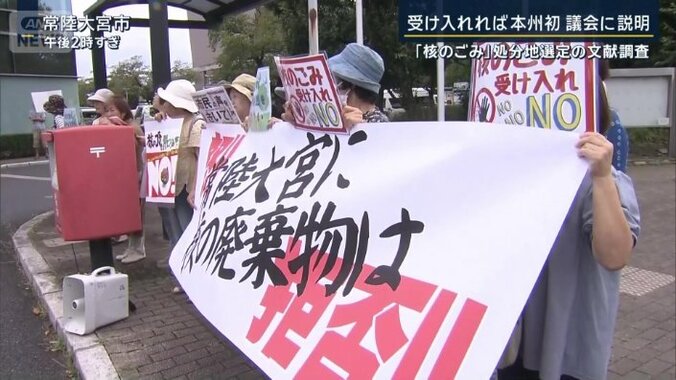 反対する人たち