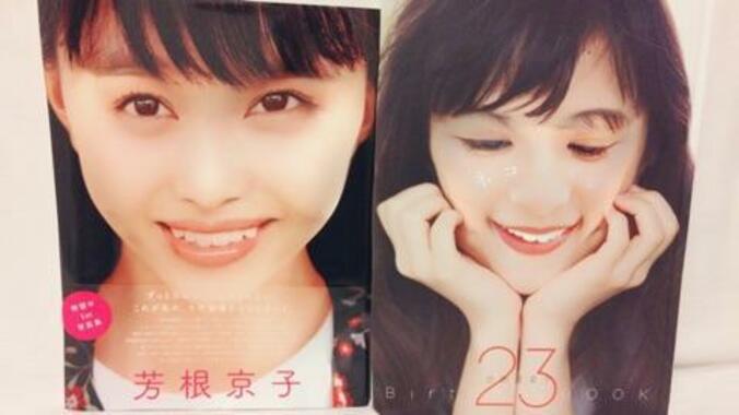 芳根京子、ももクロ百田と“表紙顔交換”公開にファン反響 3枚目