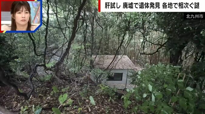 北九州市