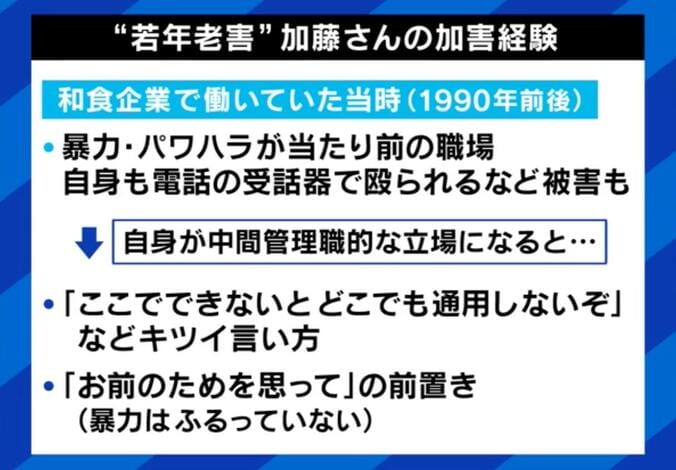 【写真・画像】「飲んだら乗るな」なぜ守れない？ ｢飲酒運転｣事故経験者が語る“過信” 専門家「お酒の“強い弱い”と脳への影響は別物」　3枚目