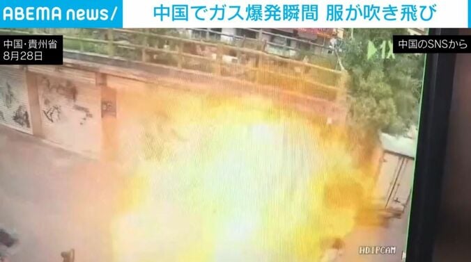 中国・貴州省