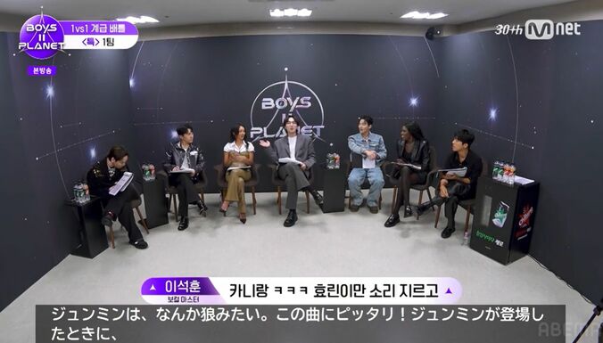 『BOYS II PLANET』(C) CJ ENM Co., Ltd, All Rights Reserved