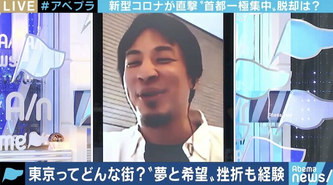 夢を抱いて上京する人、夢破れて去る人がこの春も…アフター・コロナの時代、“東京一極集中”は変わる? 6枚目