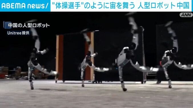 体操選手のように動く人型ロボット