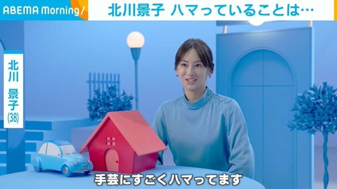 俳優の北川景子（38）