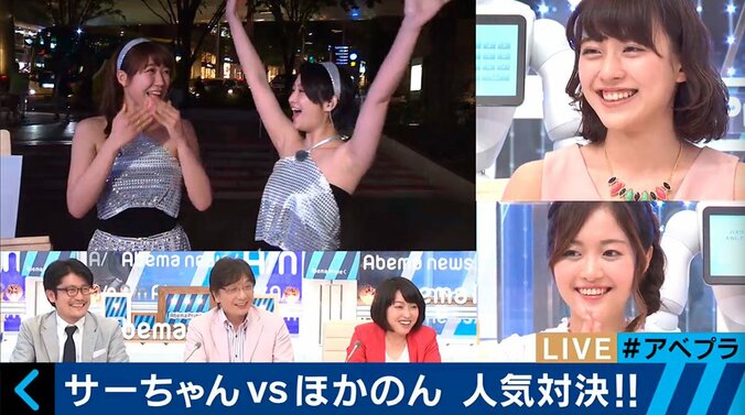 Iカップ穂川果音と貧乳横綱・鈴木咲がコスプレ「AI対決」 2枚目