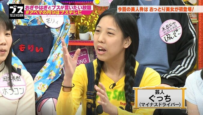 筧美和子は女性芸人に不評？「鼻につく」と批判される 2枚目