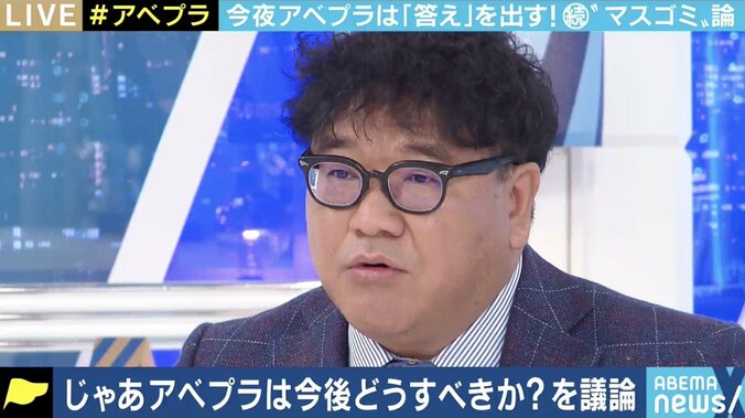 ネタ選びの基準をオープンにし、問題解決まで見届ける報道を…大手メディアがテンプレ・横並びから脱するには?（2） 2枚目