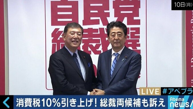 「何で余計なことをするのか」「不安解消のためにやるべき」２人の総裁候補は賛成派の消費増税、あなたはどう考える？ 1枚目