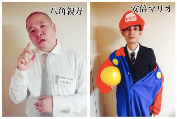 「天野会」で仮装ハロウィンパーティー　平愛梨はヒラリー、井森美幸は「君の名は。」 3枚目