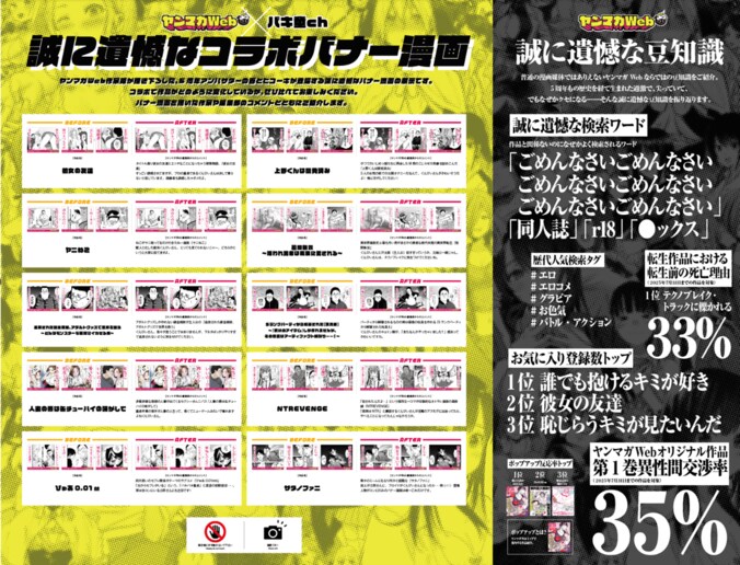 【写真・画像】　4枚目