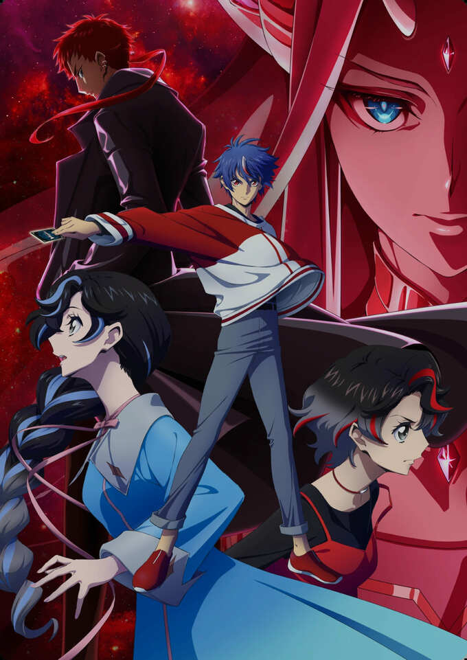 カードファイト!! ヴァンガード