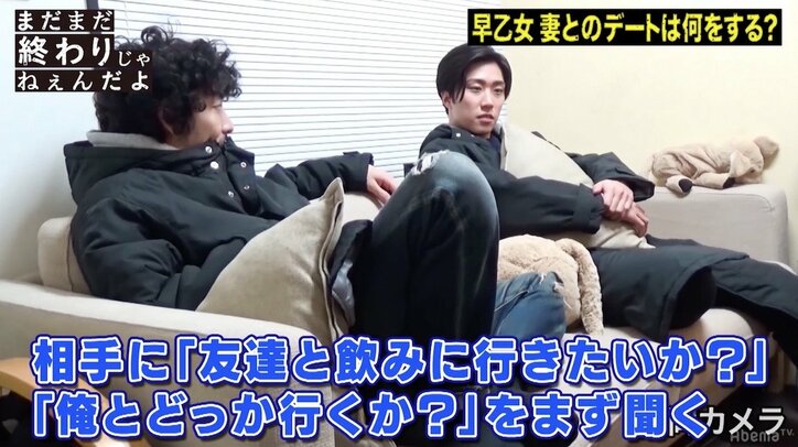 早乙女太一、妻・西山茉希とのデート事情を語る