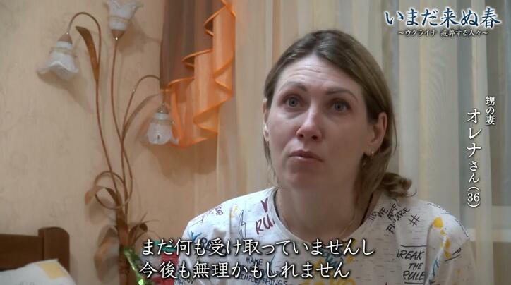 【写真・画像】「捨てられた日本人」戦後80年 日本国籍を求めてさまよう“同胞”を追って 8枚目