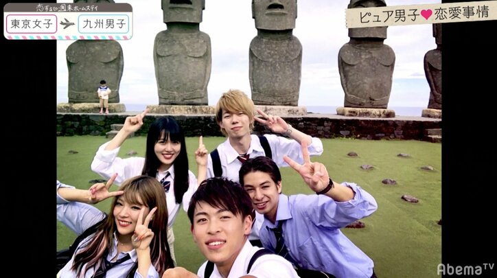 恋にオクテなイケメンハーフ男子にゆいPキュンキュン 『恋ステ』東京女子×九州男子