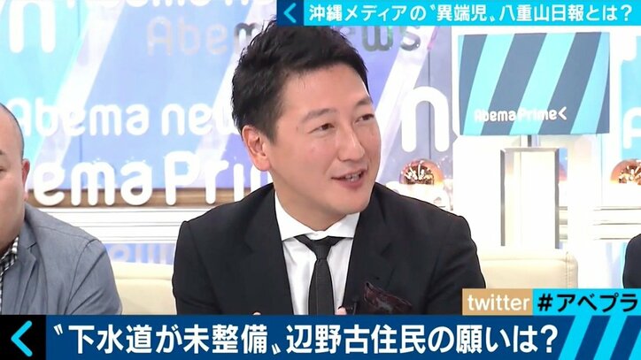基地移設の賛否で火花散る辺野古「一番虐げられているのは住民」下水道整備すら進まない町の課題とは
