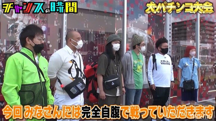 千鳥ノブ、念願のパチンコ大会に大はしゃぎ！ 確変突入も西澤アナ登場で珍事件発生「すごい女よ」