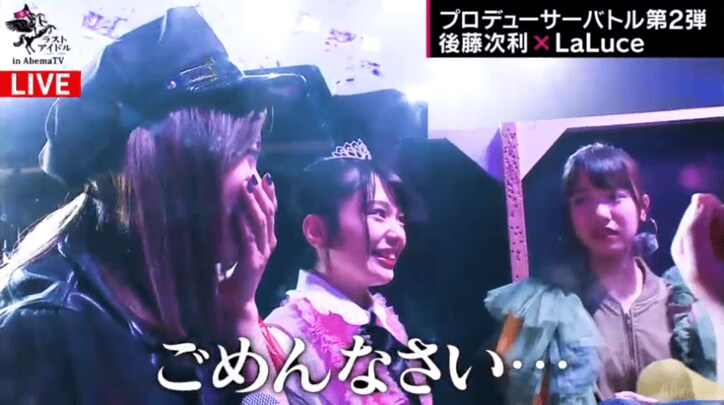 準決勝・審査員に大森靖子が登場! 三つ巴の戦い、勝者は初代“ラストアイドル”「LaLuce」