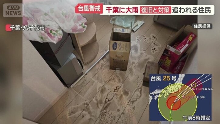 浸水直後