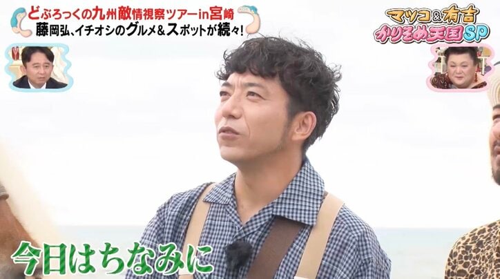 藤岡弘、ファミリー、どぶろっくに共演NGを突きつける「ご丁寧になんてことを言われてる」