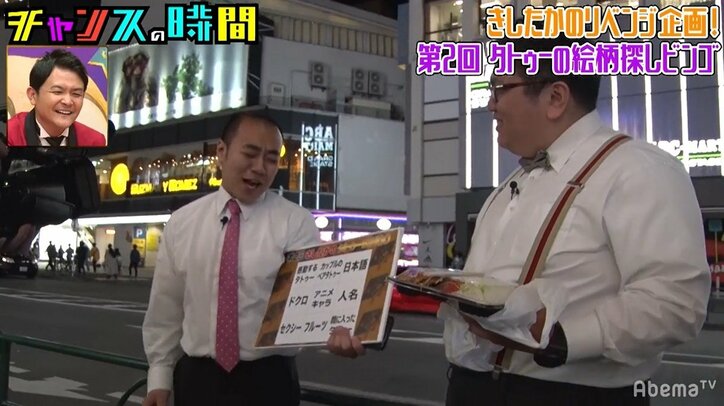 次にブレイクするのは誰だ！「チャンスの時間」が掘り出した期待の若手？芸人たち