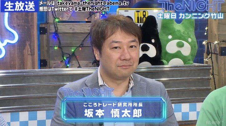 25歳で年収1億円、公開株式投資で150万円を4000万円に　名トレーダーが投資を解説