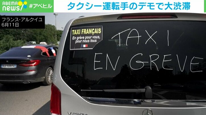 フランス