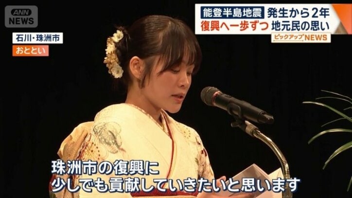 二十歳の誓いのあいさつ