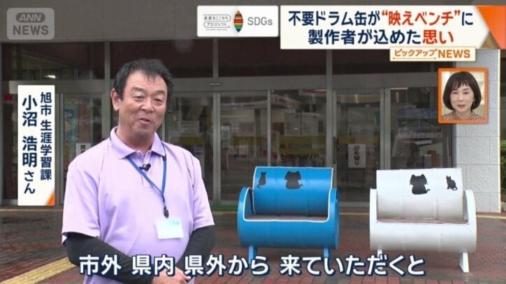 現在、旭市内12カ所に25台のベンチを設置