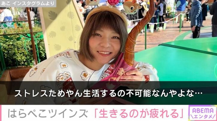 はらぺこツインズ