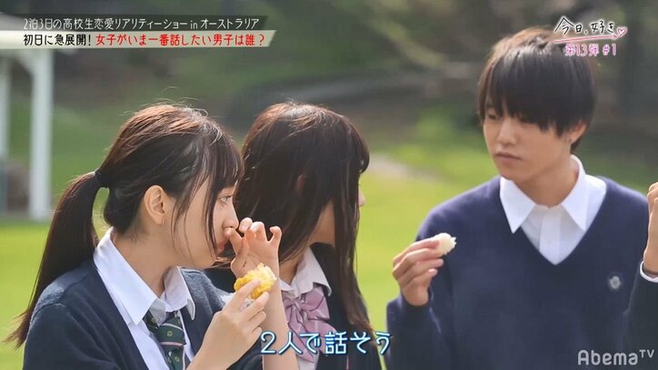 【今日好き13弾1話・まとめ】新メンバーは高校生アーティストや人気リベンジメンバー、あの娘にソックリな弟も参戦!オーストラリアで真夏のクリスマス